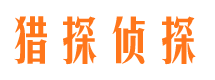 济源婚外情调查取证